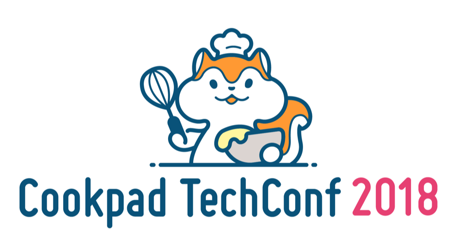 Cookpad TechConf 2018